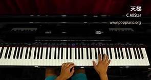 琴譜♫ 天梯 - C AllStar (piano) v2 香港流行鋼琴協會 pianohk.com 即興彈奏