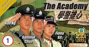 [Eng Sub] | TVB Police Drama | THE ACADEMY 學警雄心 01/32 | Ron Ng Sammul Chan Fiona Sit | 2005
