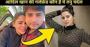 Adil Khan Durrani Girlfriend Tanu Viral Video 💔|| Who Is Adil Khan Girlfriend Tanu Chandel 🥺|| MG