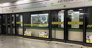 【兩側開門】上海地鐵2號線 02A04型(擴編鯰魚)271 往浦東機場 虹橋機場第二航站樓站(第二航廈) 離站
