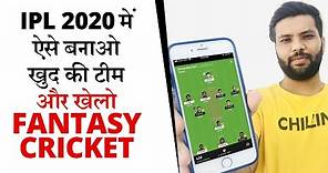 IPL 2020: How to play Fantasy Cricket League?