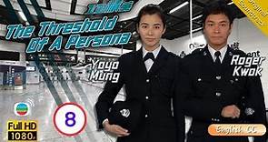 [Eng Sub] | TVB Action Drama | The Threshold Of A Persona ID精英 08/30 | Roger Kwok Yoyo Mung | 2009