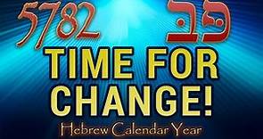 5782 Hebrew Calendar - Time For Change! - Teaching - Eric Burton