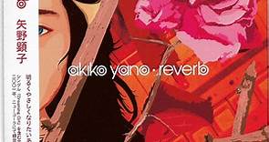 Akiko Yano - Reverb