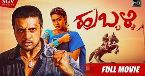 Hubli Kannada Full HD Movie | Kiccha Sudeep, Rakshitha | Action Film | Hubballi Kannada Movie