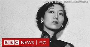 張愛玲百歲冥壽：香港戰火練就的華文文壇巨人 － BBC News 中文