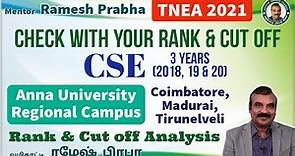 Anna University Regional Campus Coimbatore Madurai Tirunelveli| CSE Rank&Cut off Analysis |TNEA 2021