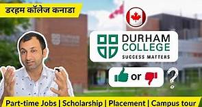 Duhuram College Canada - Full Review and Campus Tour