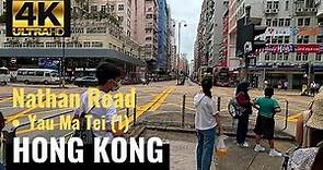 【4K】Hong Kong (香港) Walk | Yau Ma Tei (油麻地) | Nathan Road (彌敦道)