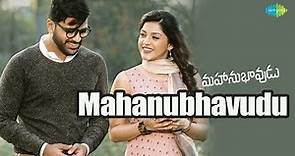 Mahanubhavudu Full Video Song | Mahanubhavudu | Sharwanand | Mehreen | Thaman S