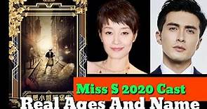 Miss S 2020 Cast Real Ages And Name, Chinses New Drama 2020, Chinses Dramas, Upcoming Chinese Dramas