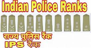 Indian Police Ranks and Insignia Explained || IPS Officer Rank || State Police Officer Rank