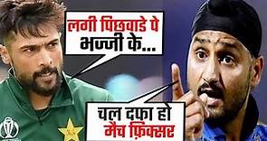 Harbhajan Singh vs Mohammad Amir Fight on Twitter after Ind vs Pak T20 World Cup 2021 Match