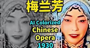 【AI Colorization】1930, Legendary Chinese Opera Actor, Mei Lanfang