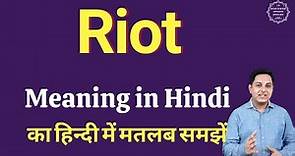 Riot meaning in Hindi | Riot का हिंदी में अर्थ | explained Riot in Hindi