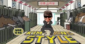 PSY - GANGNAM STYLE (강남스타일) PARODY! KIM JONG STYLE! | Key of Awesome #63