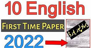 Bise BWP Board 2022 10th Class English First Group Paper, First Time English BWP Board Paper 2022