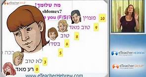 Learn Hebrew - lesson 18 - Introducion Vocabulary | by eTeacherHebrew.com