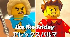 Ike Ike Friday / アレックスパルマ