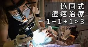 痘疤治療就是要去美上美皮膚科，是台灣專攻痘疤治療的皮膚專科診所