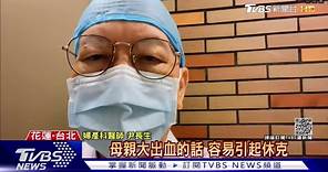 香港7人感染乙型鏈球菌死亡 疑與接觸或進食淡水魚有關