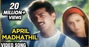 April Madhathil - Vaali Tamil Movie Song - Ajith Kumar, Simran