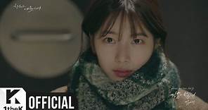[MV] Kim NaYoung(김나영) _ Say Goodbye(가슴이 말해) (Uncontrollably Fond(함부로 애틋하게) OST Part. 3)