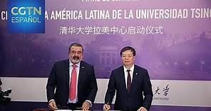 Centro para América Latina de la Universidad de Tsinghua de China