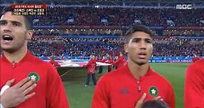 Anthem of Morocco vs Spain FIFA World Cup 2018