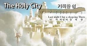 The Holy City * Piano (Stephen Adams 거룩한 성) ▶ Eng*Kor Lyrics