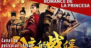 ¿Elegir país o amor? | romance de la princesa | Princess's Romance | Canal de películas chinas