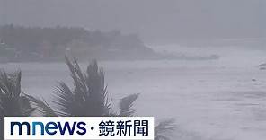 瑪娃颱風來勢洶洶 氣象局20:30發布海上警報｜#鏡新聞