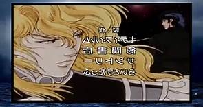 Legend Of The Galactic Heroes S01 E61