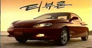 Hyundai Tiburon (Coupe) 1996 commercial (korea)
