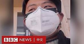 武漢疫情：家屬苦訴就醫難 未確診者死後迅速火化－ BBC News 中文