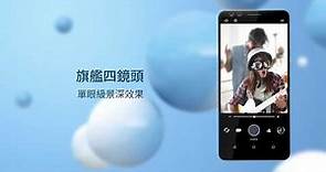 HTC U12+ 最強旗艦機登場