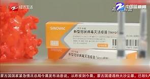 浙江已有超139万人完成新冠疫苗接种 疫苗安全性良好