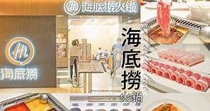 海底撈(台北京站店)-以客為尊的完美服務讓我驚呆!大陸最大的火鍋直營連鎖店,四宮格多種湯底精緻食材(附完整菜單) - Ling's美食x幸福遊