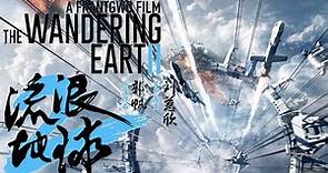 【Indo Sub】The Wandering Earth 2 (Bumi yang Mengembara) Trailer ｜ 2023 Best Sci-fi Movie