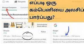 How to use Glassdoor website to review a company? | Thanga Siragugal