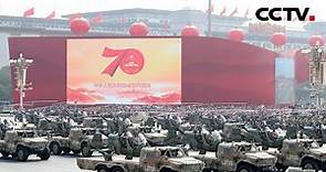 《庆祝中华人民共和国成立70周年大会 阅兵式 群众游行特别报道》 20191001 | CCTV