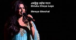 Shreya Ghoshal Live | Ektuku Choya Lage (একটুকু ছোঁয়া লাগে)