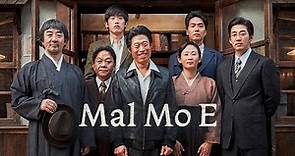 Mal-Mo-E: The Secret Mission | Epoch Cinema | Trailer