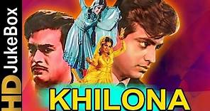 Khilona (1970) | Full Video Songs Jukebox | Sanjeev Kumar, Mumtaz, Jeetendra, Shatrughan Sinha