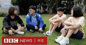 台灣九合一選舉：為何台灣高中生爭取「18歲公民權」？－ BBC News 中文