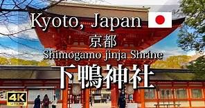 World Heritage Site: Shimogamo jinja Shrine in Kyoto, Japan [4K]