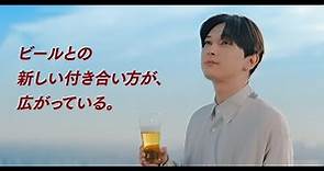 ドライクリスタル TVCM「ビールとの新しい付き合い方、ひろがる。」吉沢亮篇 30秒