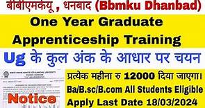 Bbmku 1 Year Graduate Apprenticeship Training | Bbmku Graduate Apprenticeship 2024 #bbmku #vbu