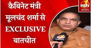 Haryana सरकार में Cabinet Minister | Moolchand Sharma EXCLUSIVE| सुनिए क्या कहा?