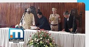 Kummanam Rajasekharan Sworn On As Mizoram Governor| Mathrubhumi News
